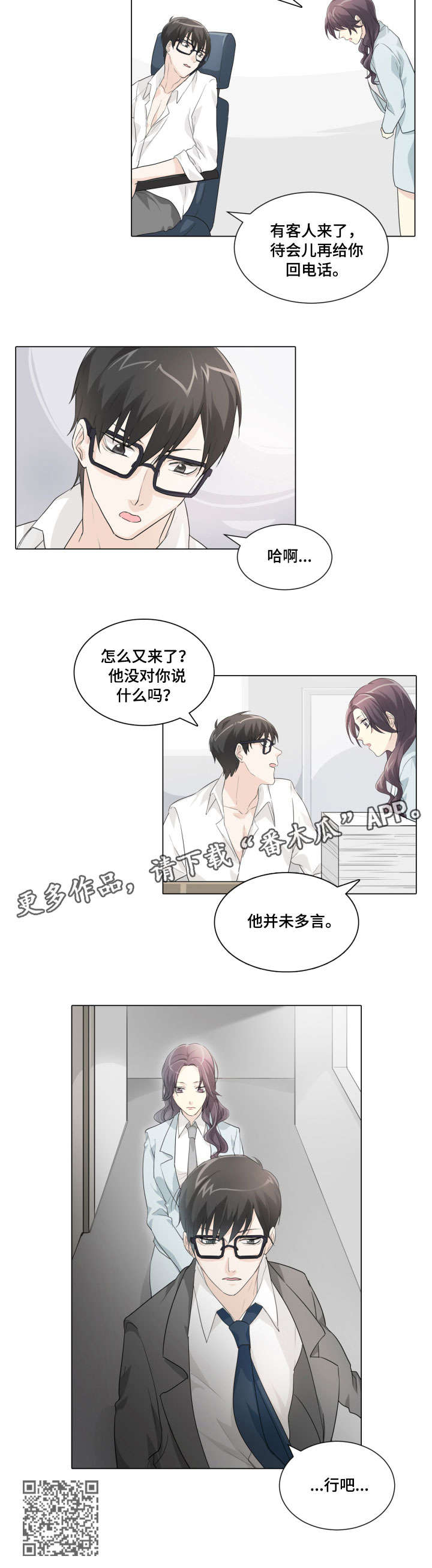 第16章：照片5