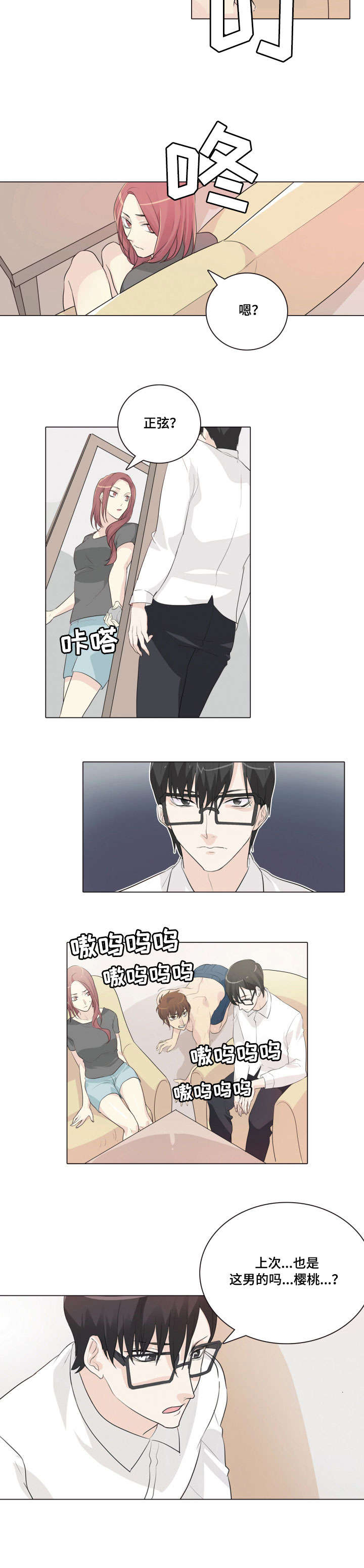 第24章：复合5