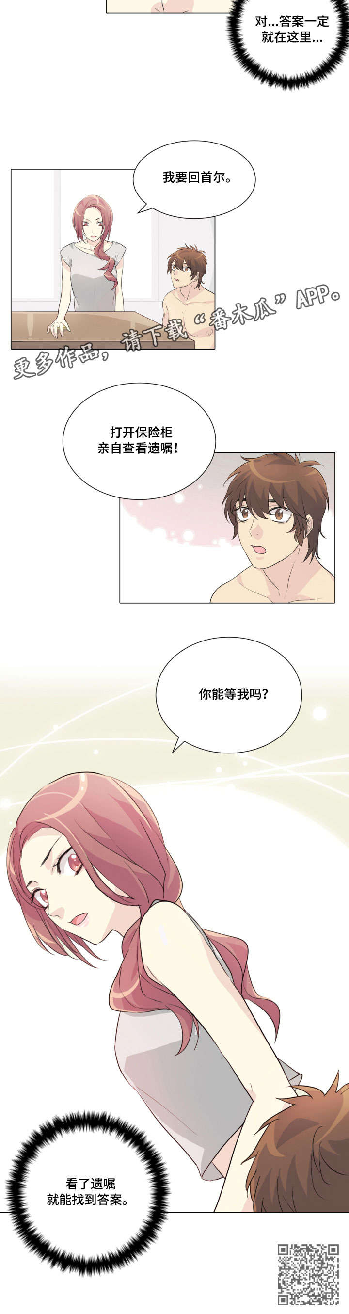 第16章：照片8