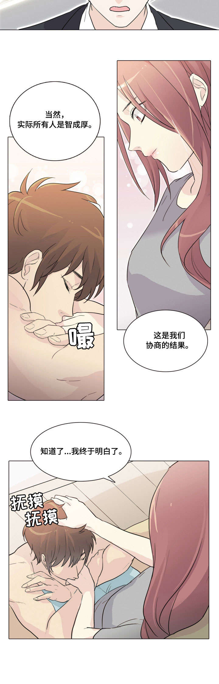 第25章：结果（完结）5