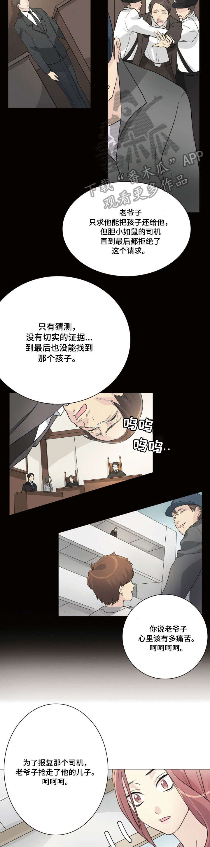 第22章：狗东西10