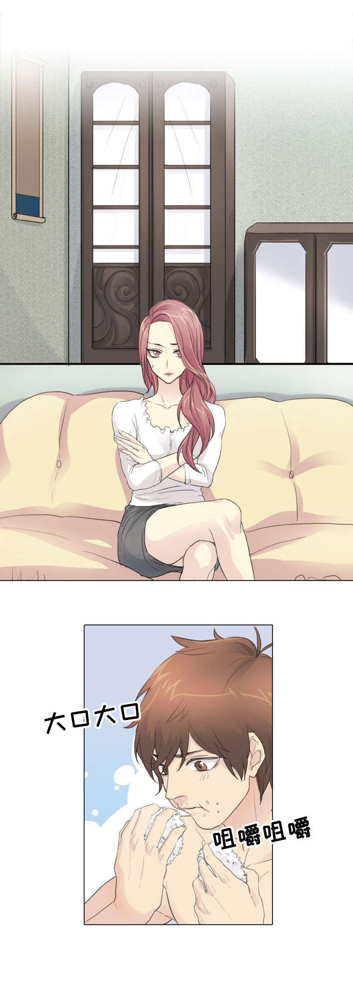 第3章：怪人7