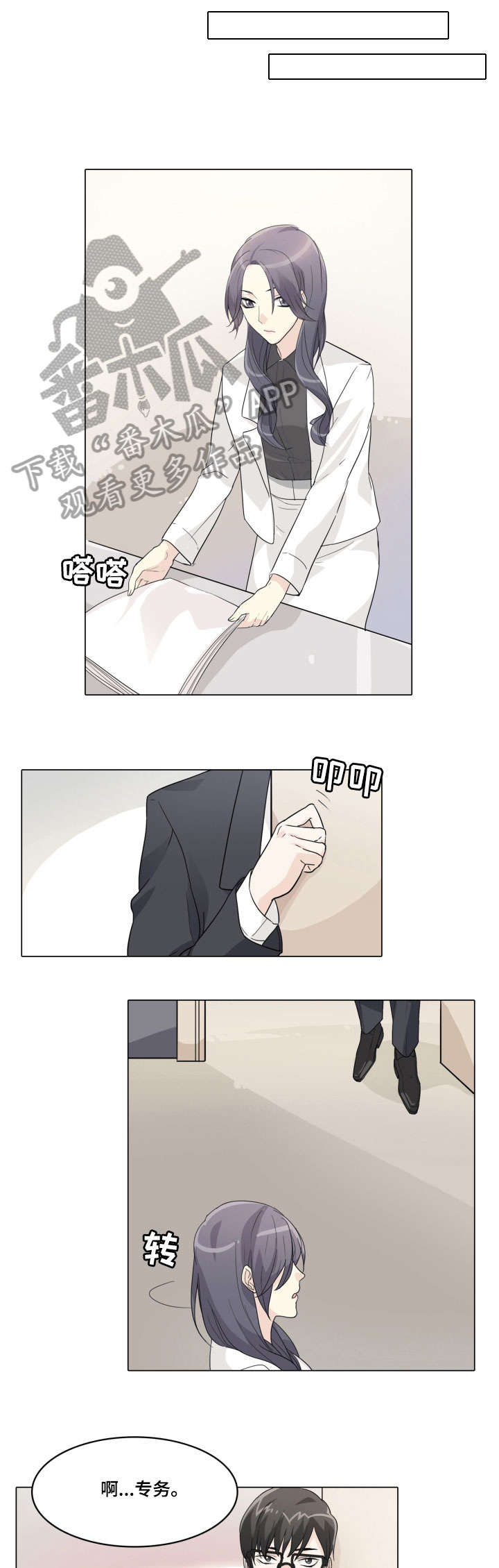 第19章：没开玩笑7