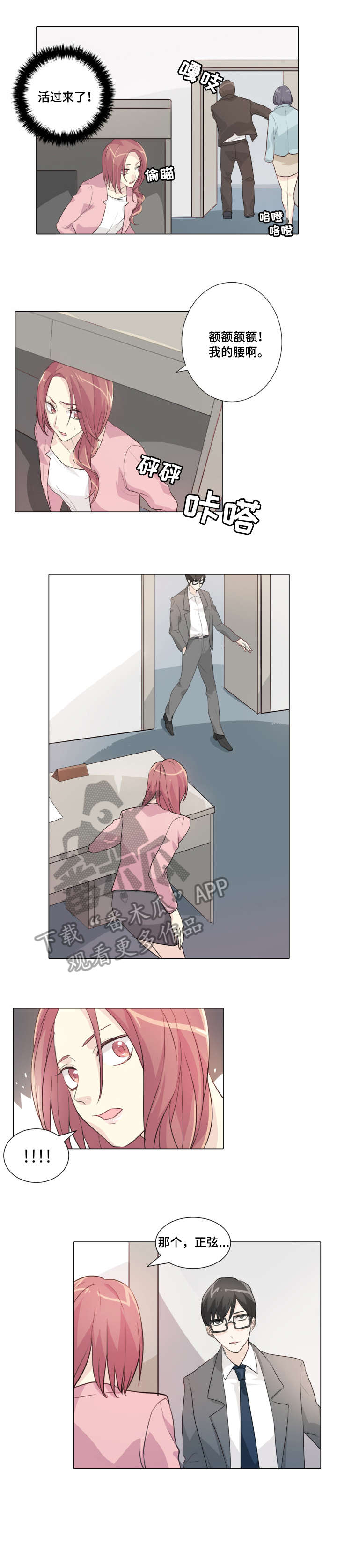 第17章：解除婚约6