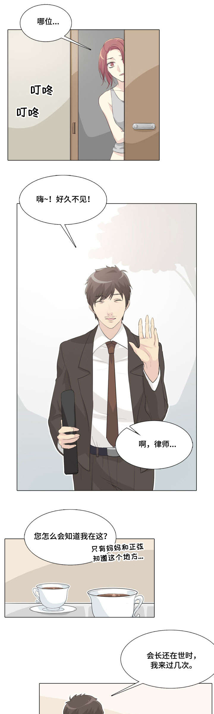 第13章：死变态0