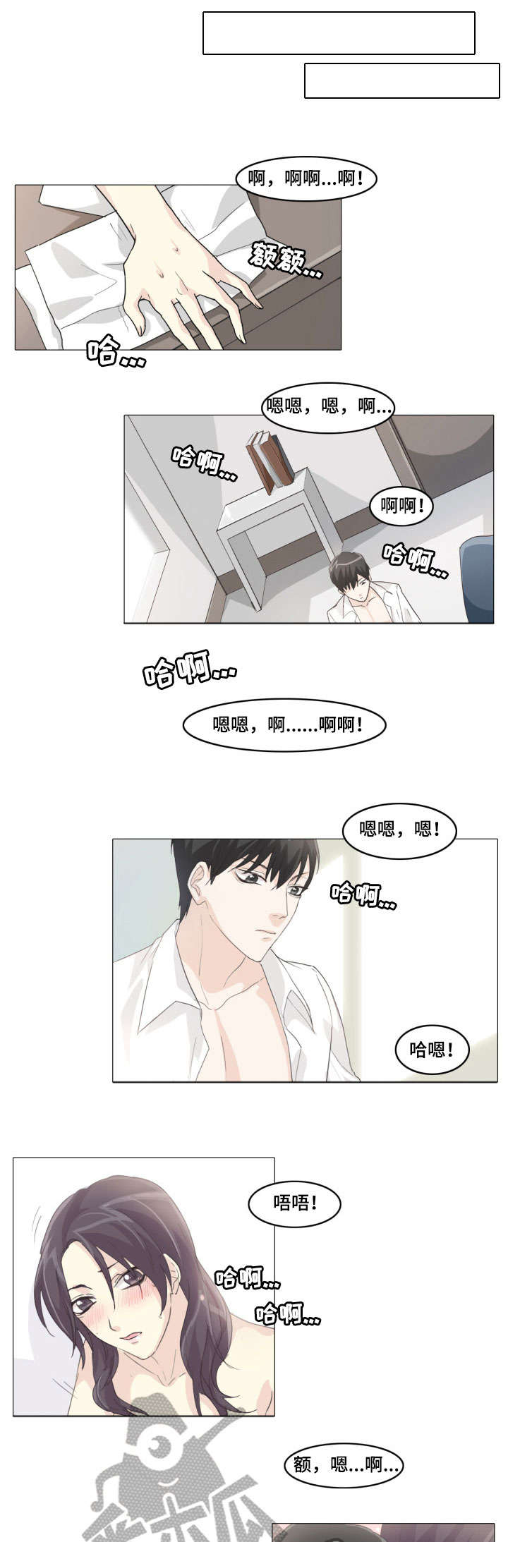 第14章：咬他7