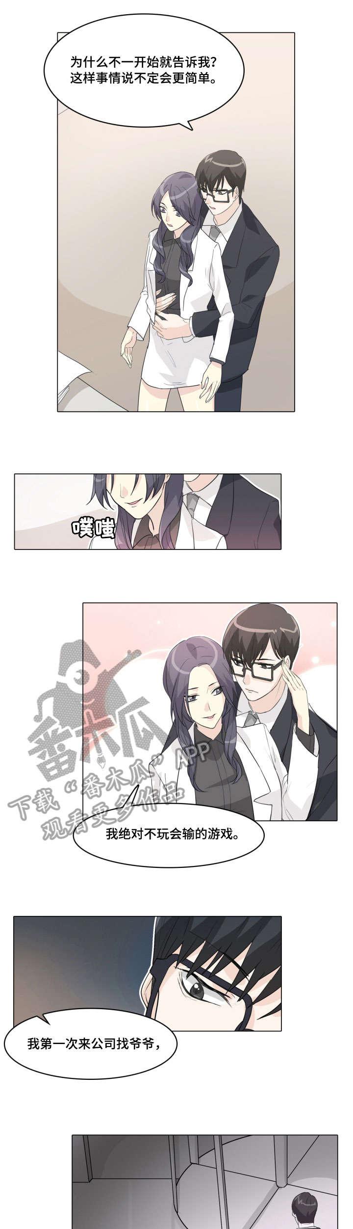 第20章：发布会0