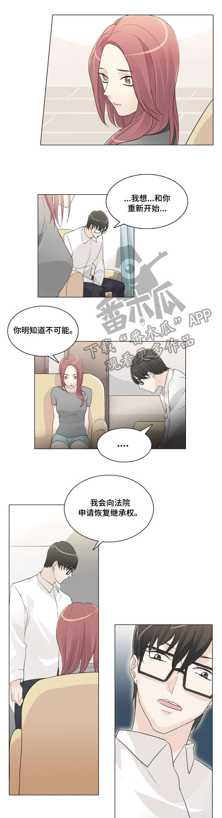 第24章：复合7
