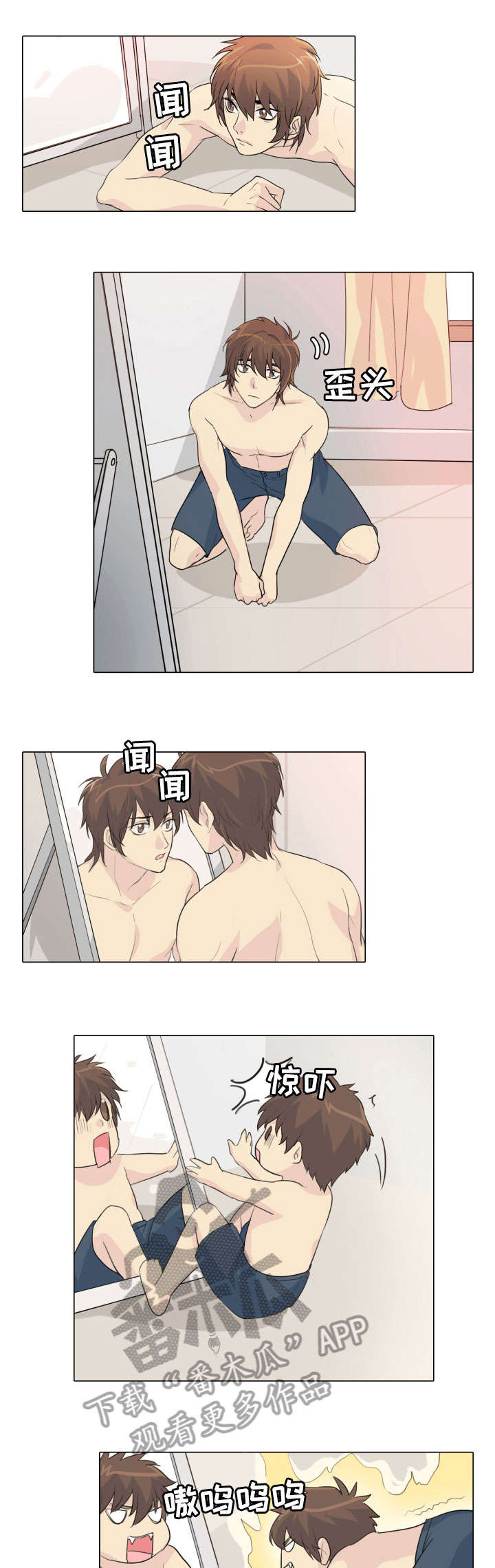 第19章：没开玩笑0