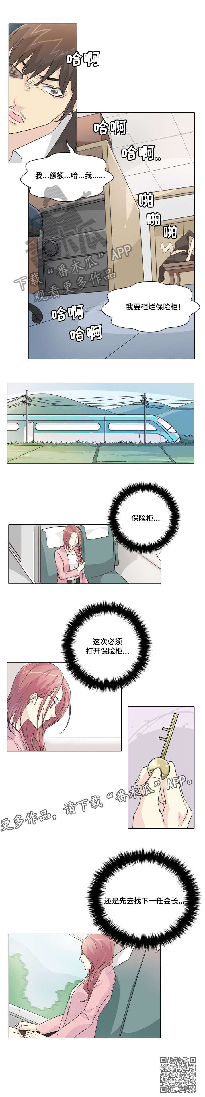 第20章：发布会10
