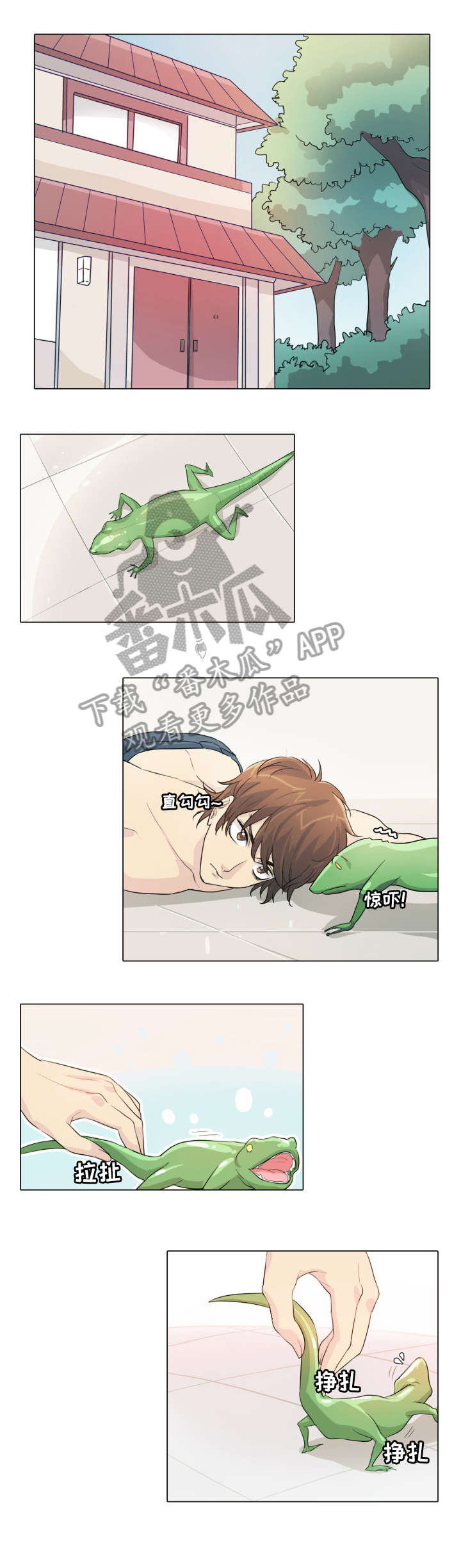 第18章：提前0