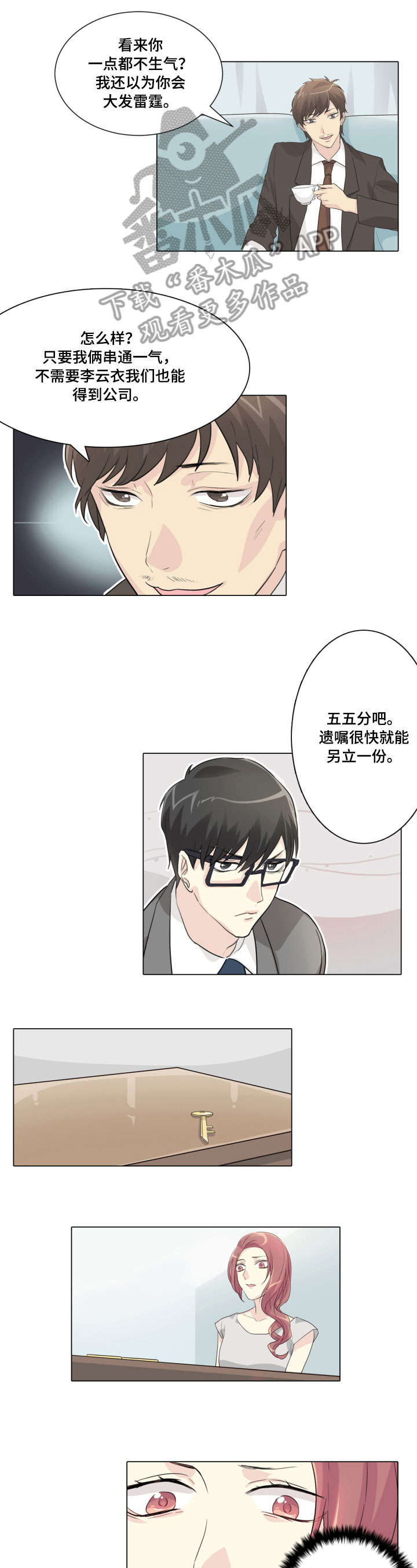 第16章：照片7