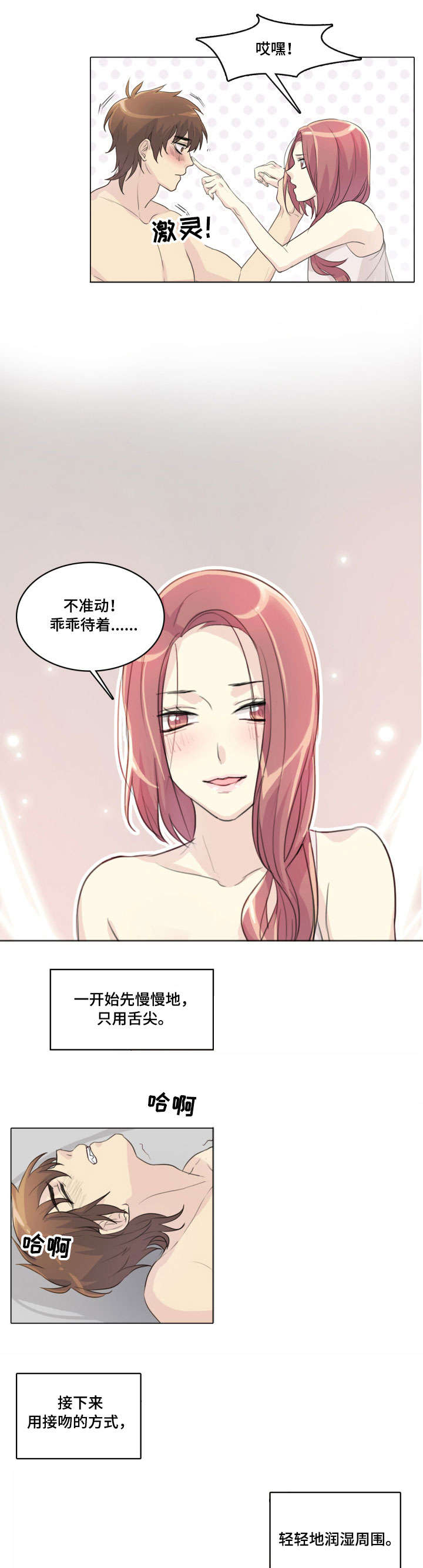 第8章：钥匙5
