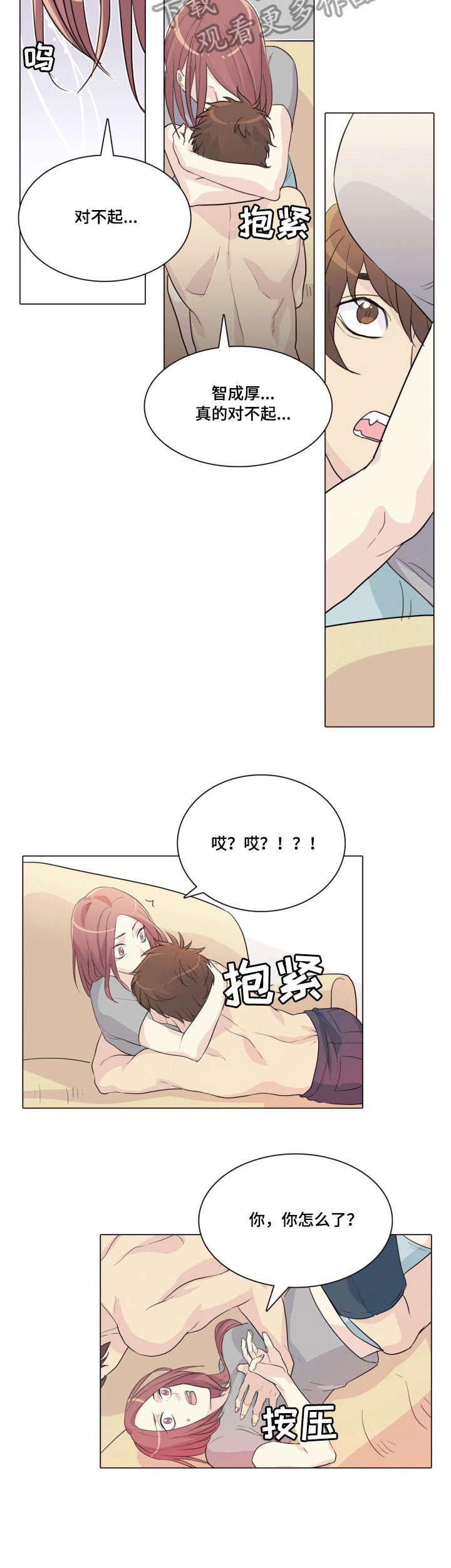 第25章：结果（完结）7