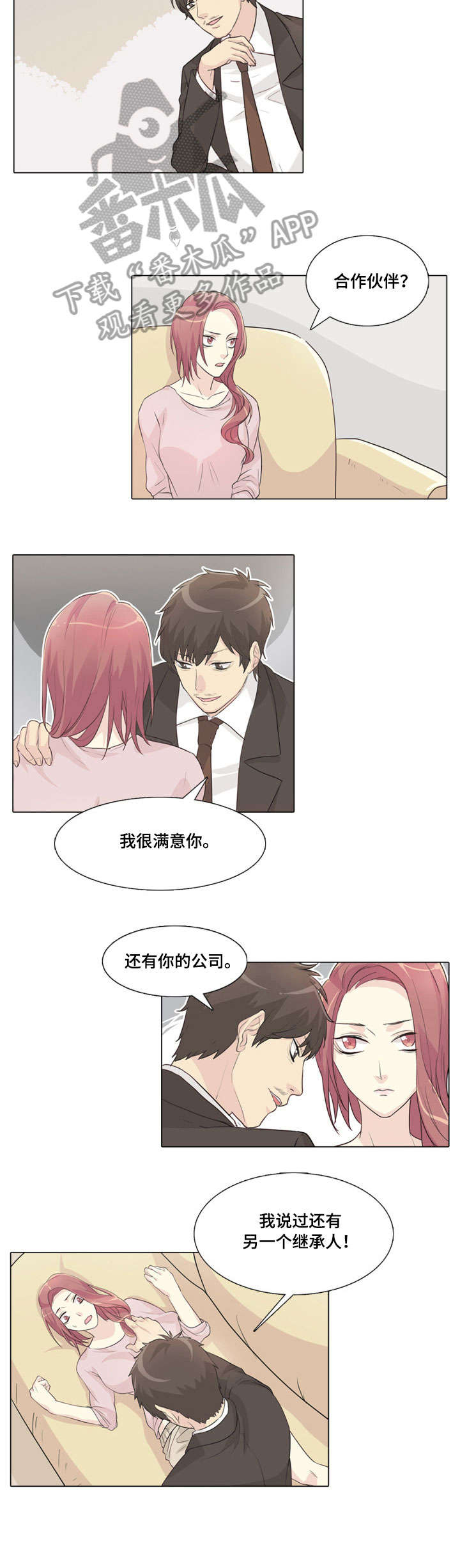 第13章：死变态5