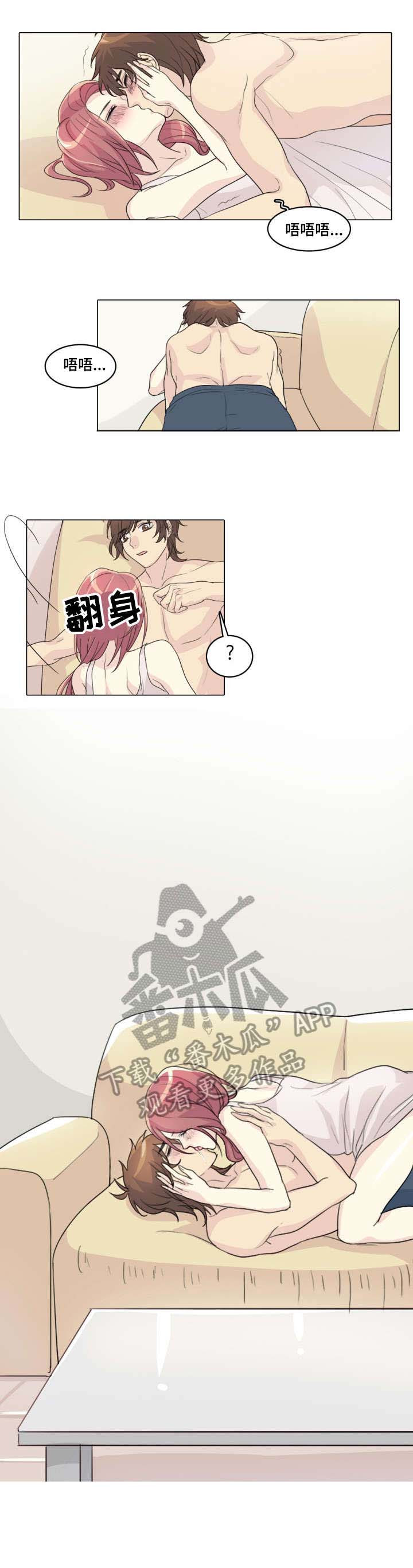 第9章：戏耍6