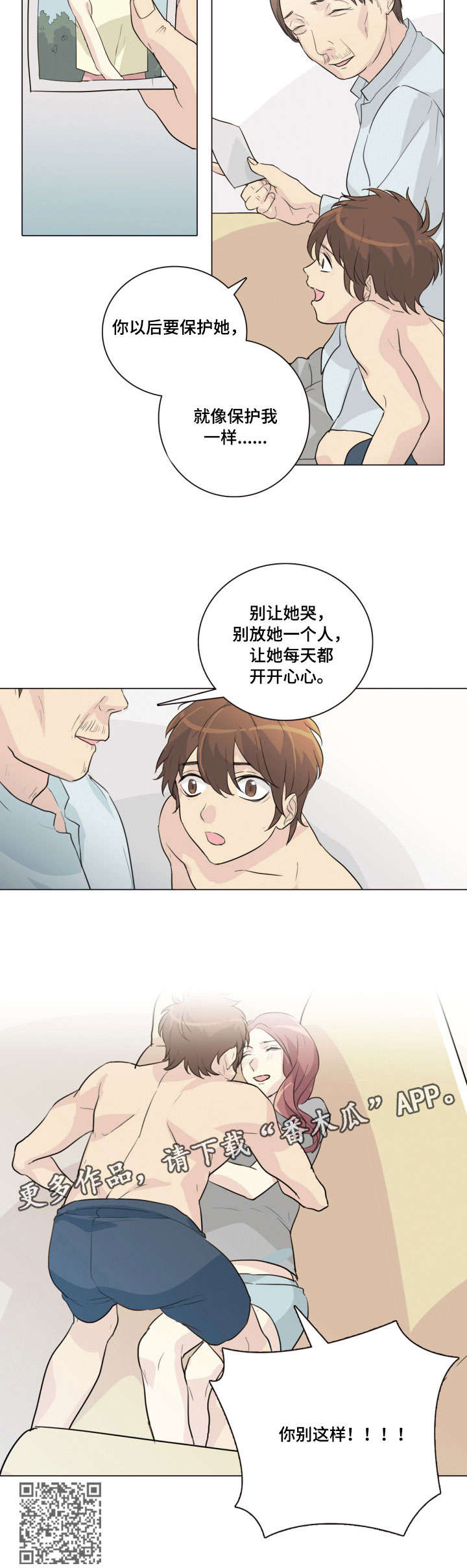 第25章：结果（完结）9