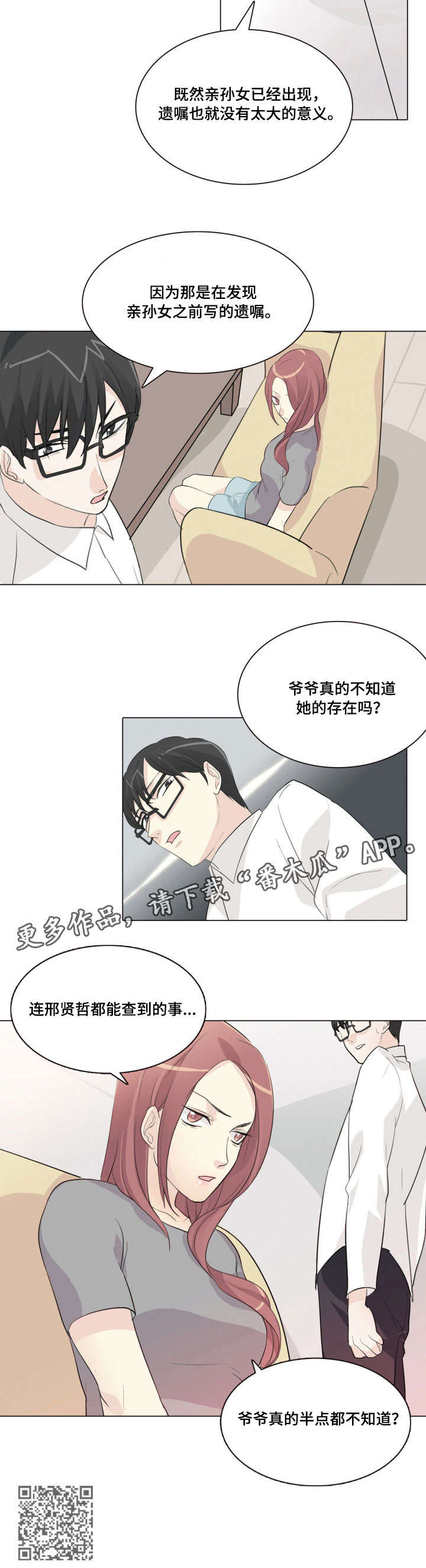 第24章：复合8