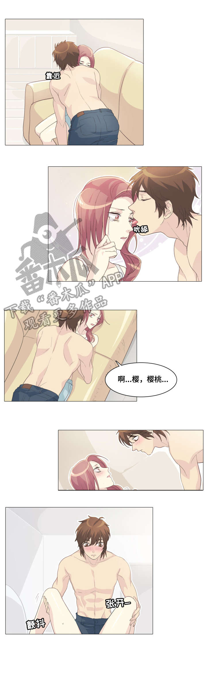 第15章：受伤4