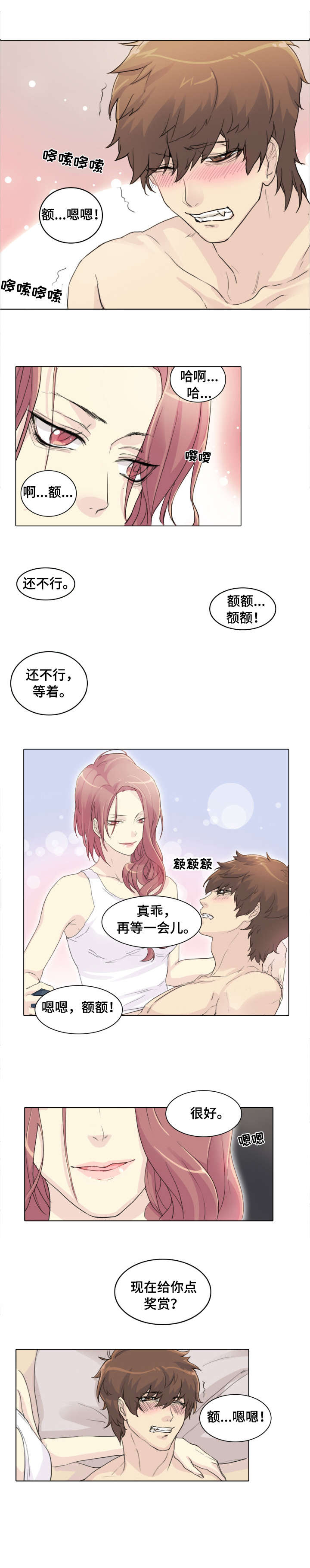 第1章：过世0