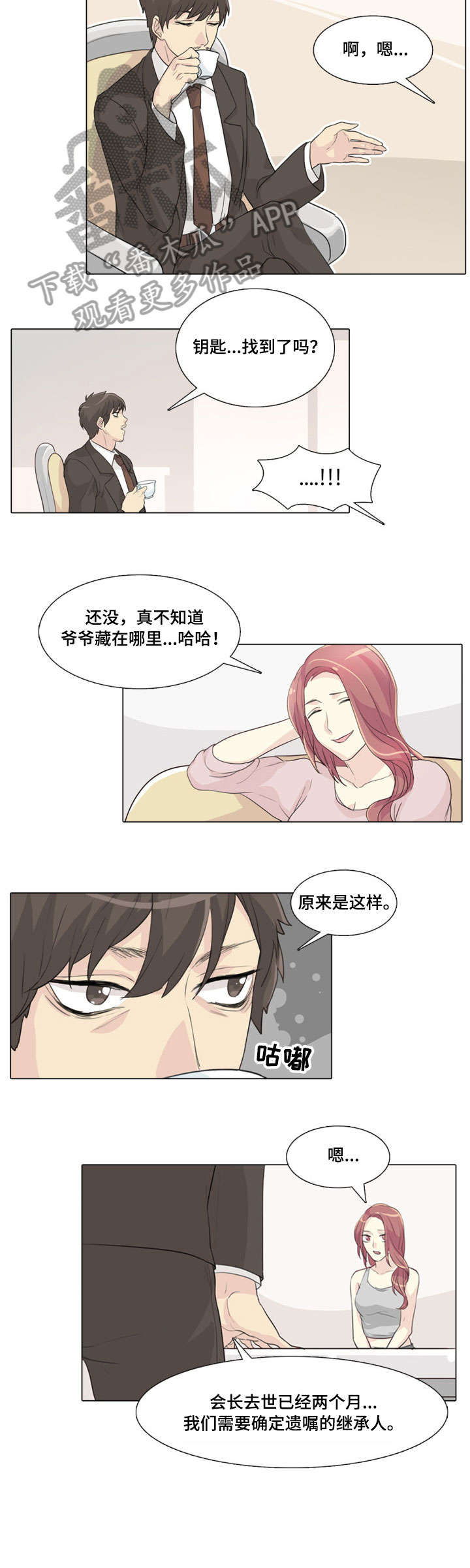 第13章：死变态1