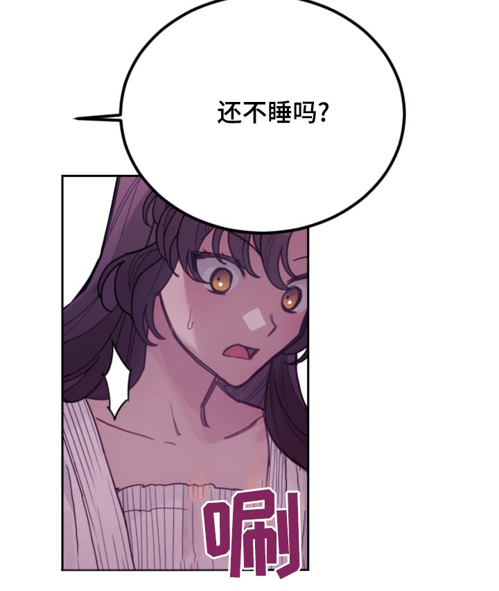 第91章：【第二季】想你们14