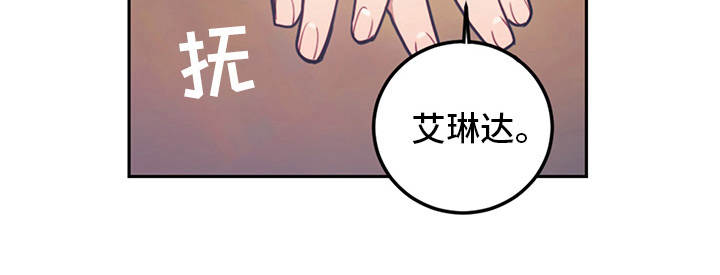 第17章：故事中心14