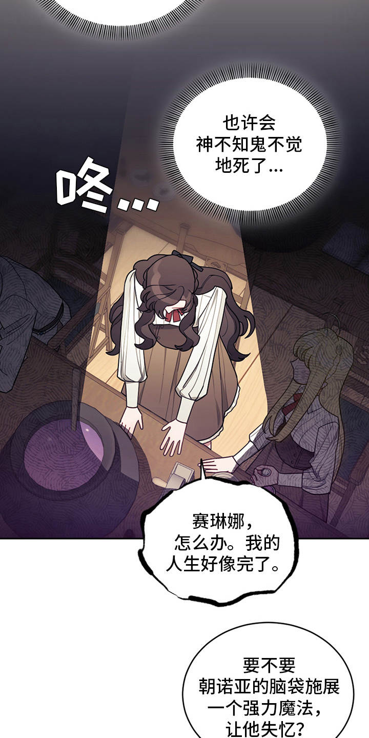 第17章：故事中心12