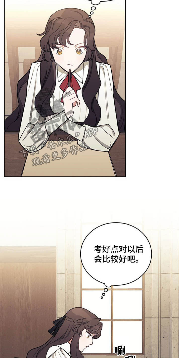 第29章：小测32