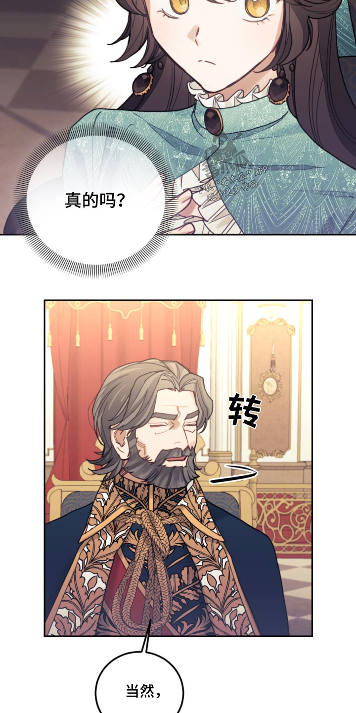 第98章：【第二季】抓住弱点20