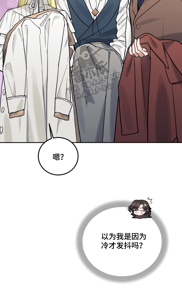 第113章：【第二季】演讲22