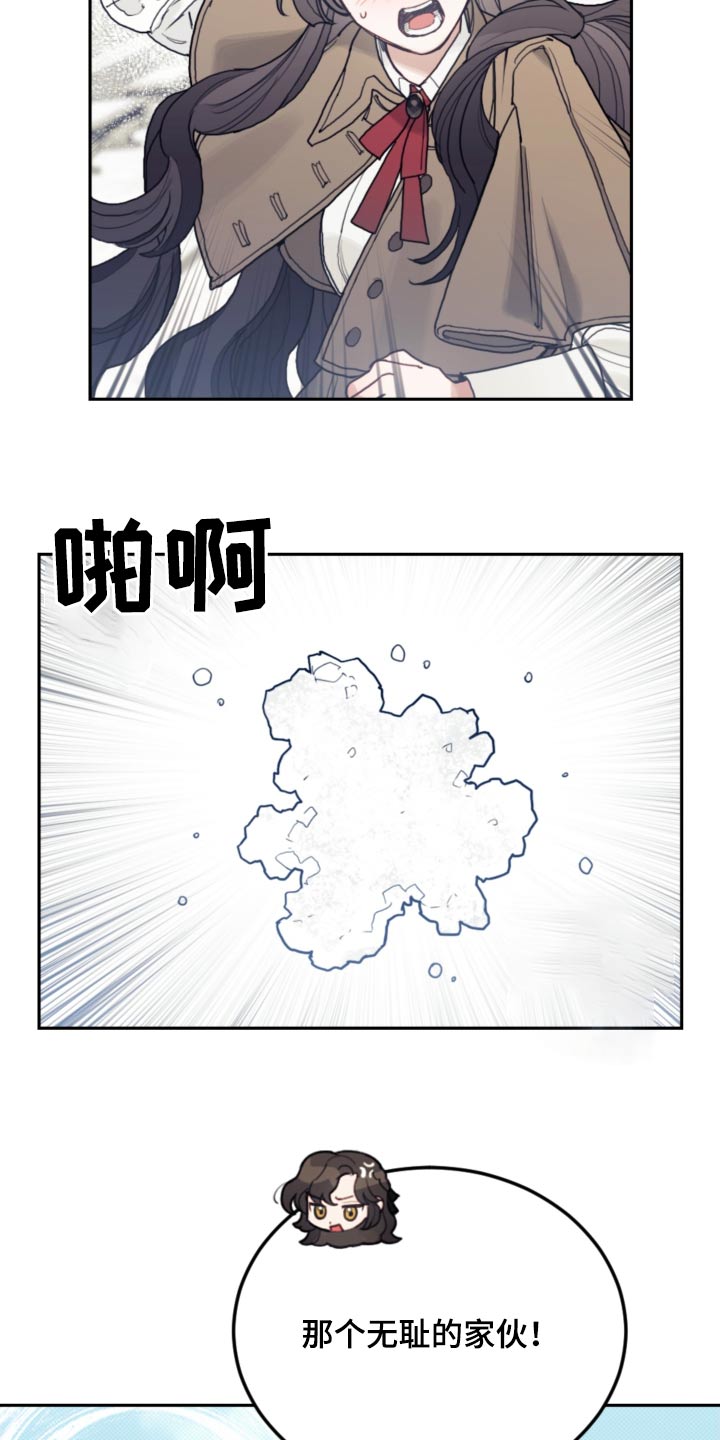 第107章：【第二季】打雪仗22