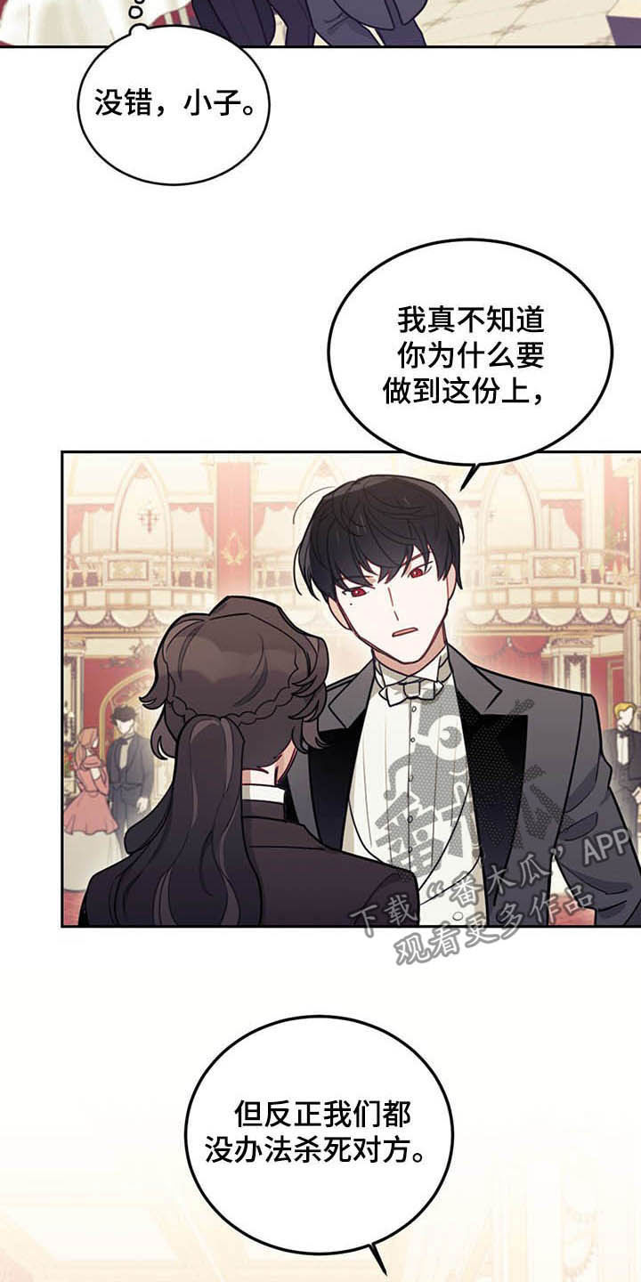 第25章：解围6