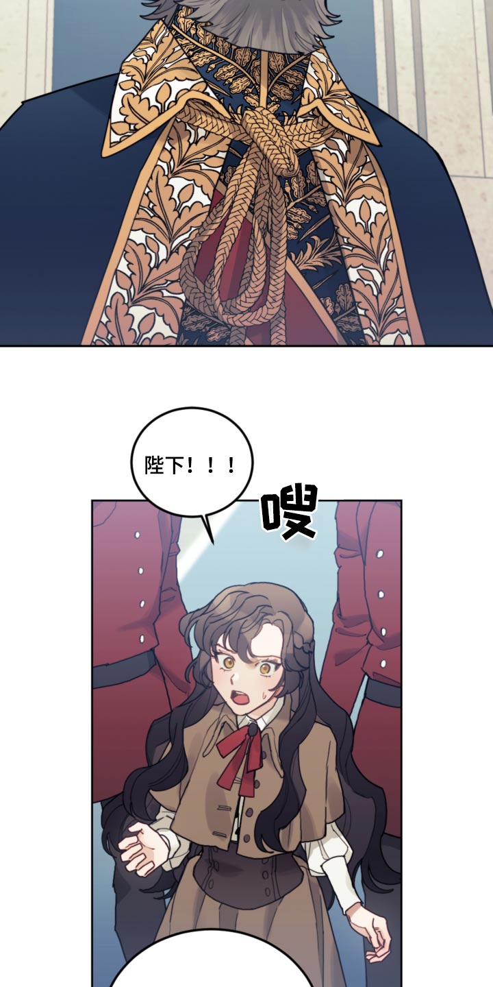 第89章：【第二季】不可能15