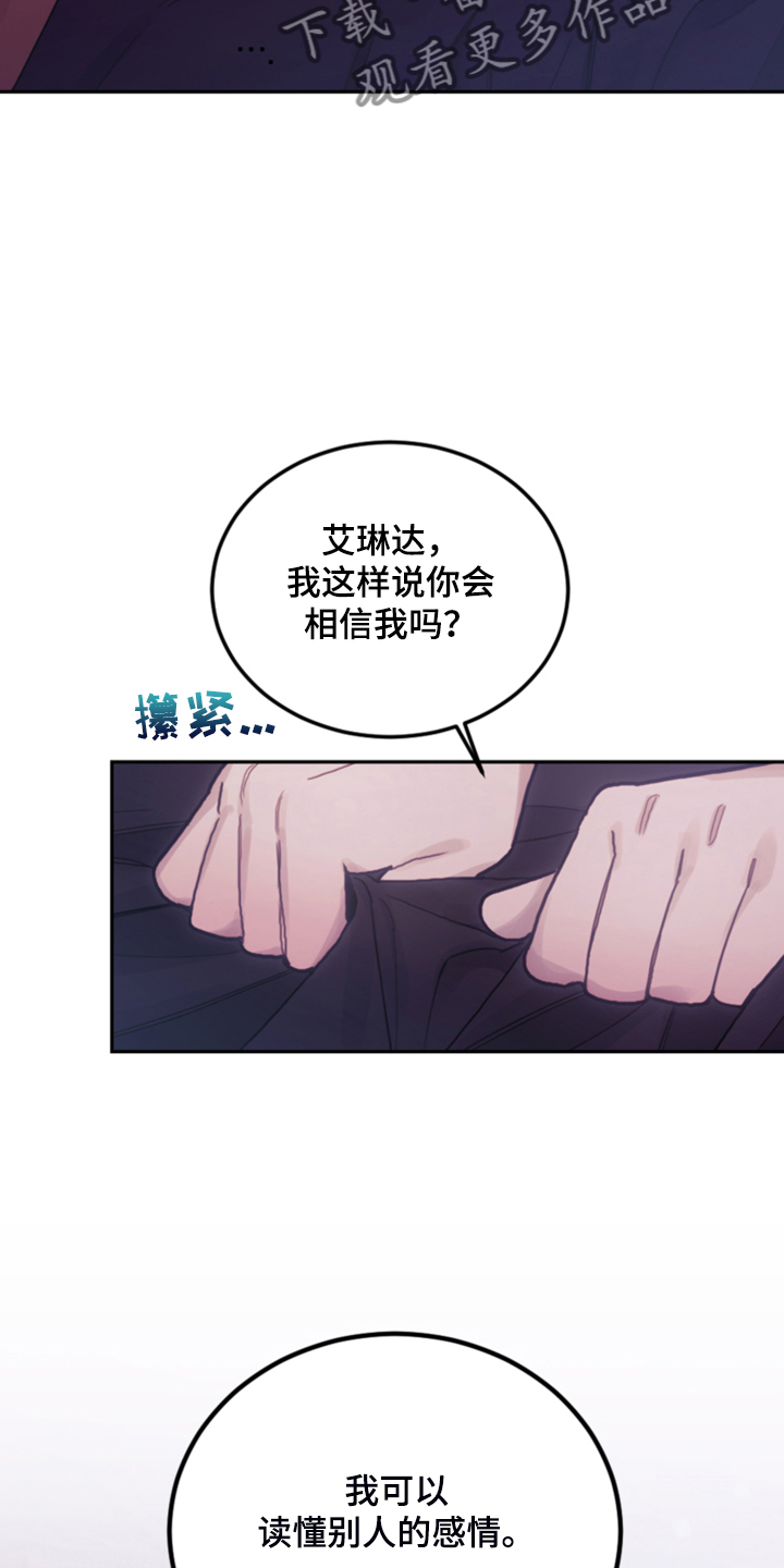 第66章：怎么帮他40
