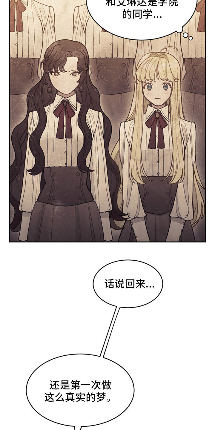 第1章：我是反派8
