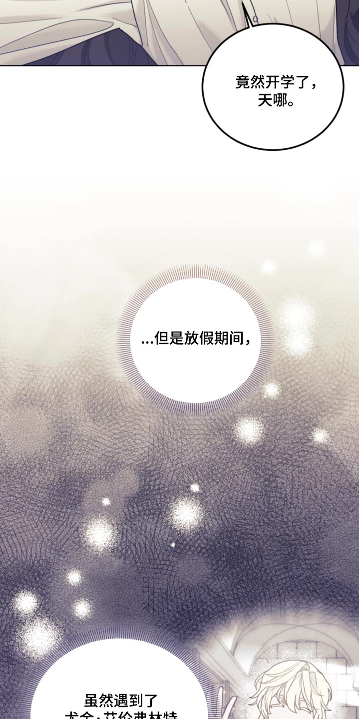 第81章：【第二季】魔法3