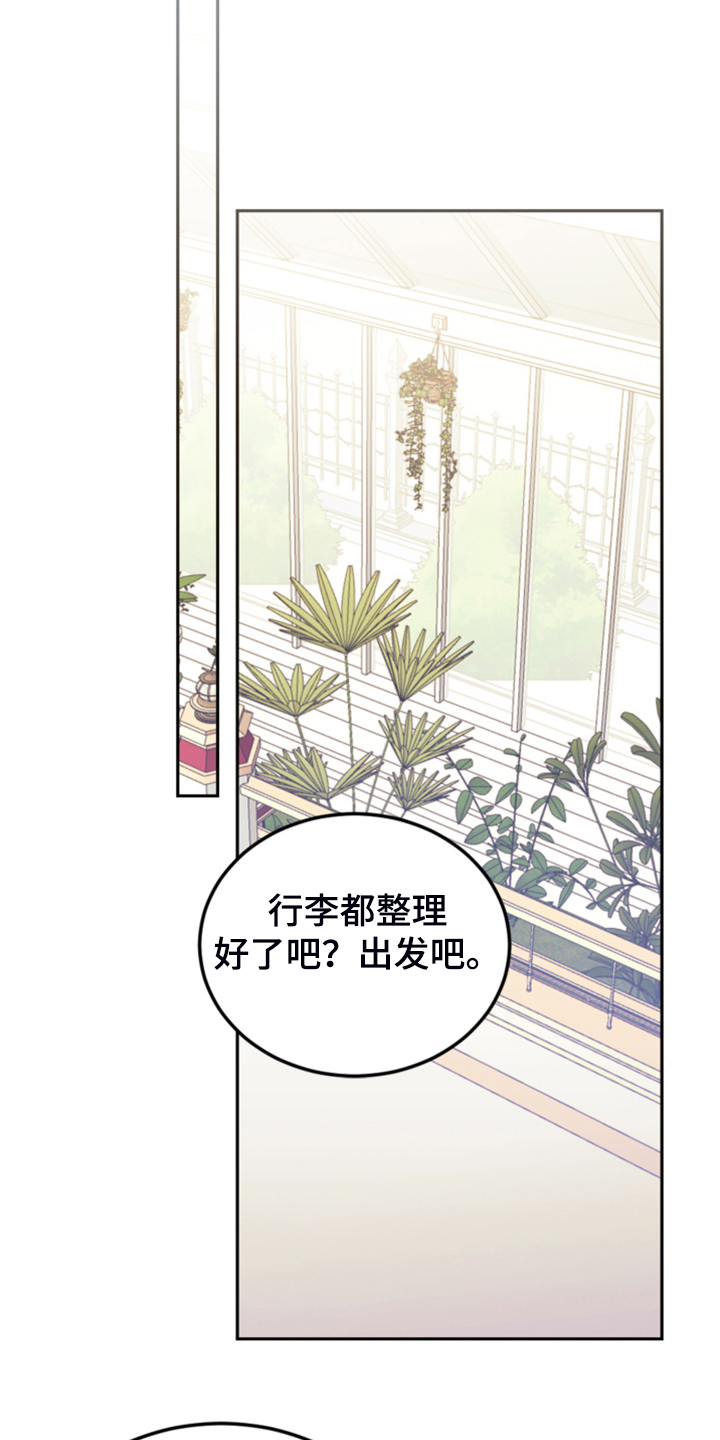 第68章：我请客13