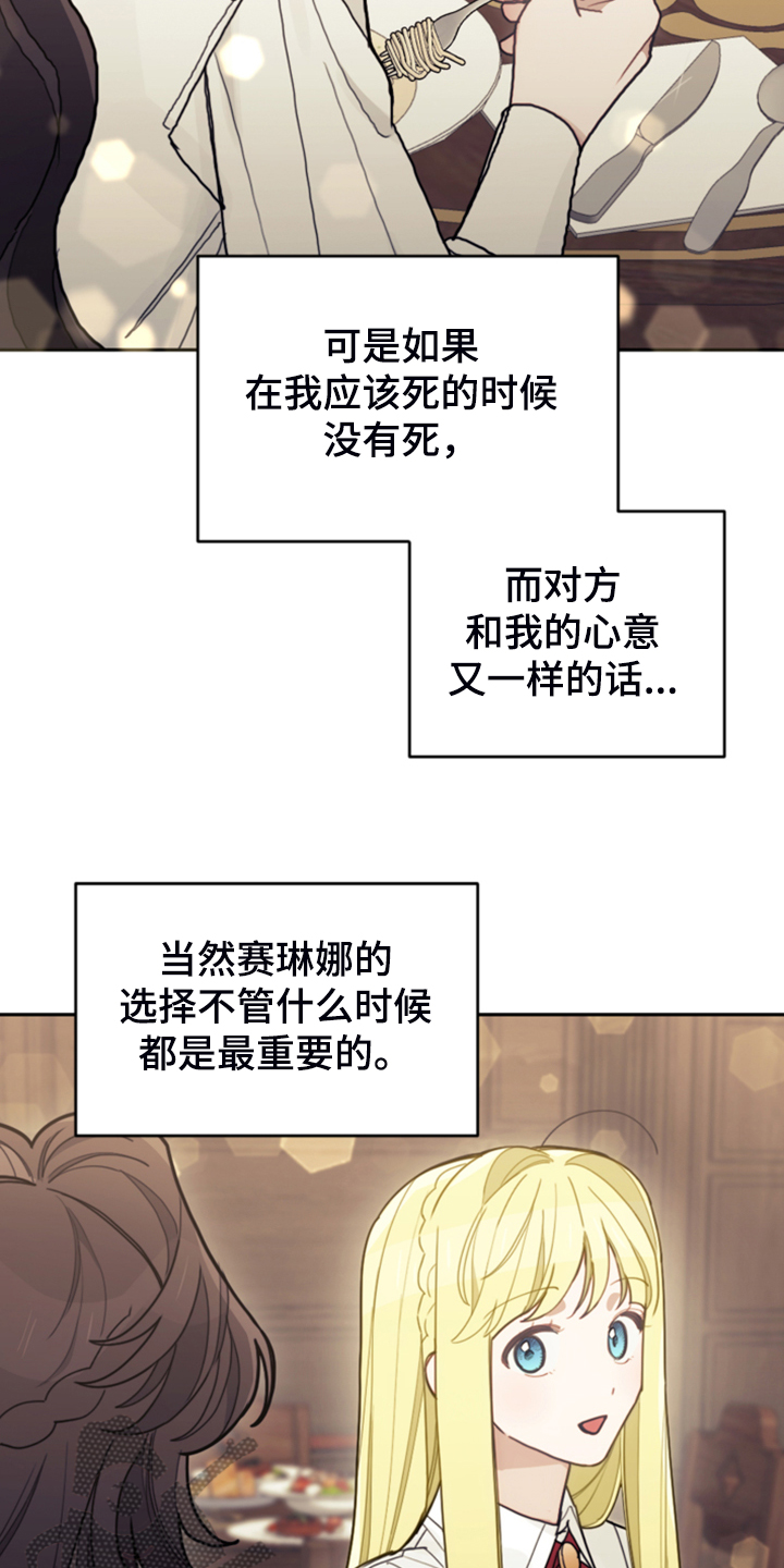 第55章：还不如输了33