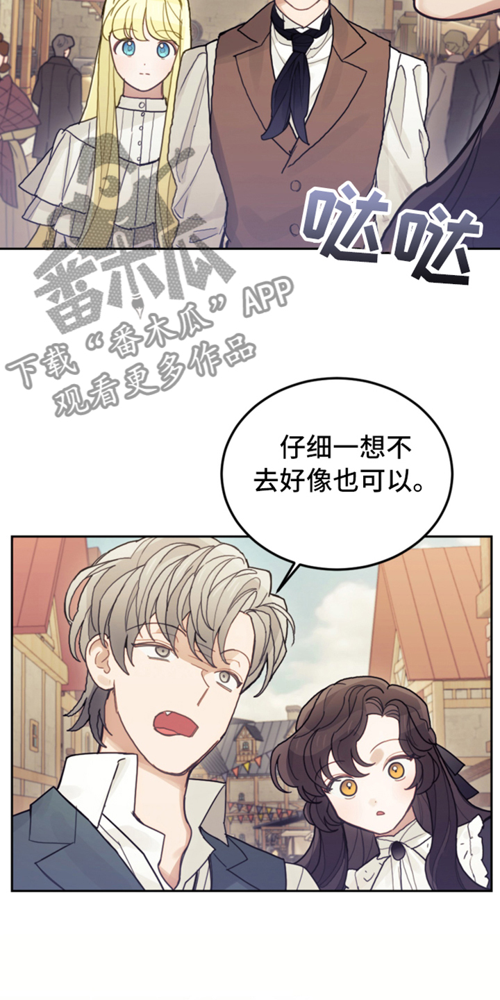 第71章：直面感情34