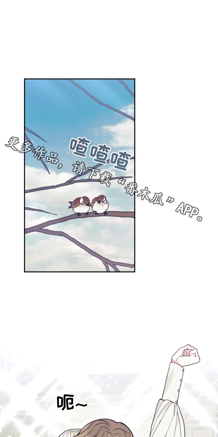 第104章：【第二季】开始学习0