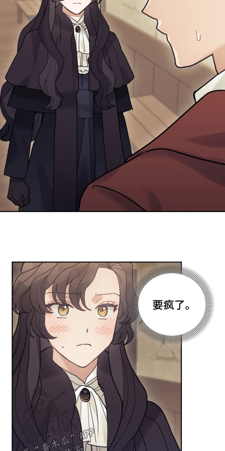 第78章：【第二季】真心的5