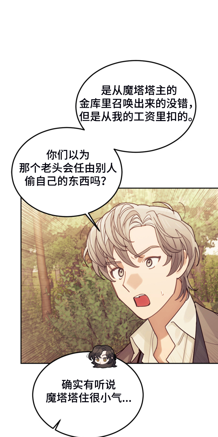 第69章：有钱人8