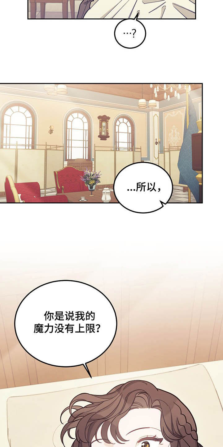 第28章：白头26