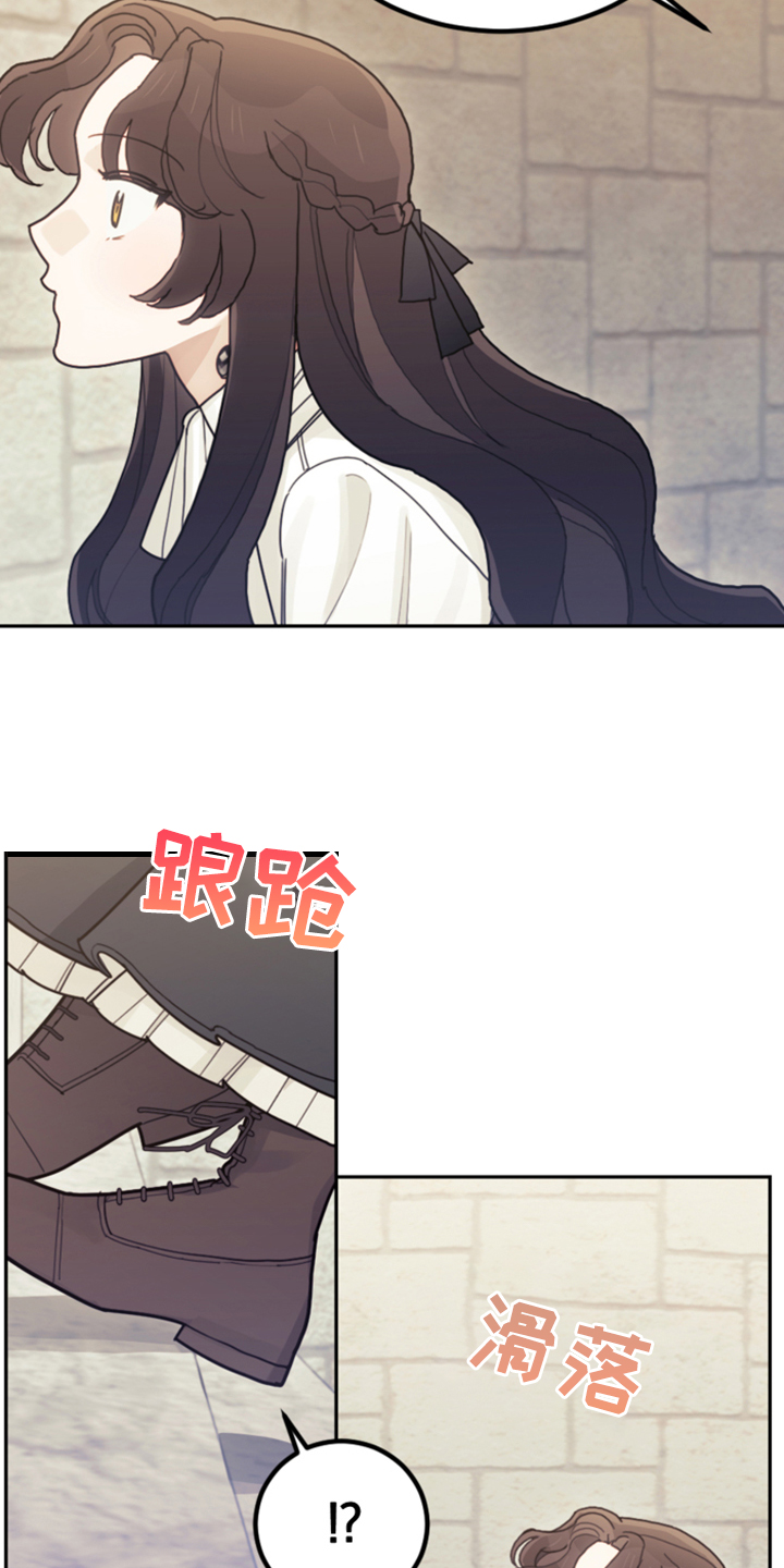 第62章：迟到了2