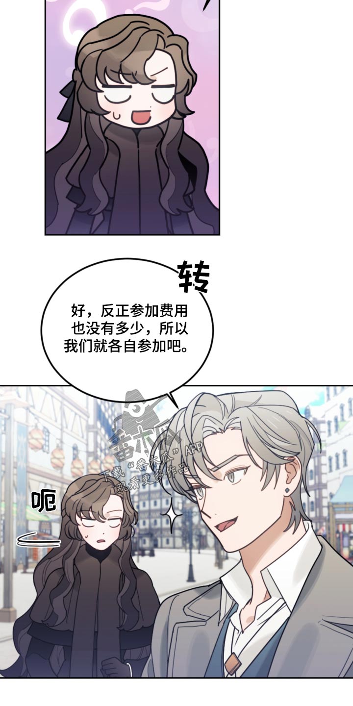 第112章：【第二季】太像了3