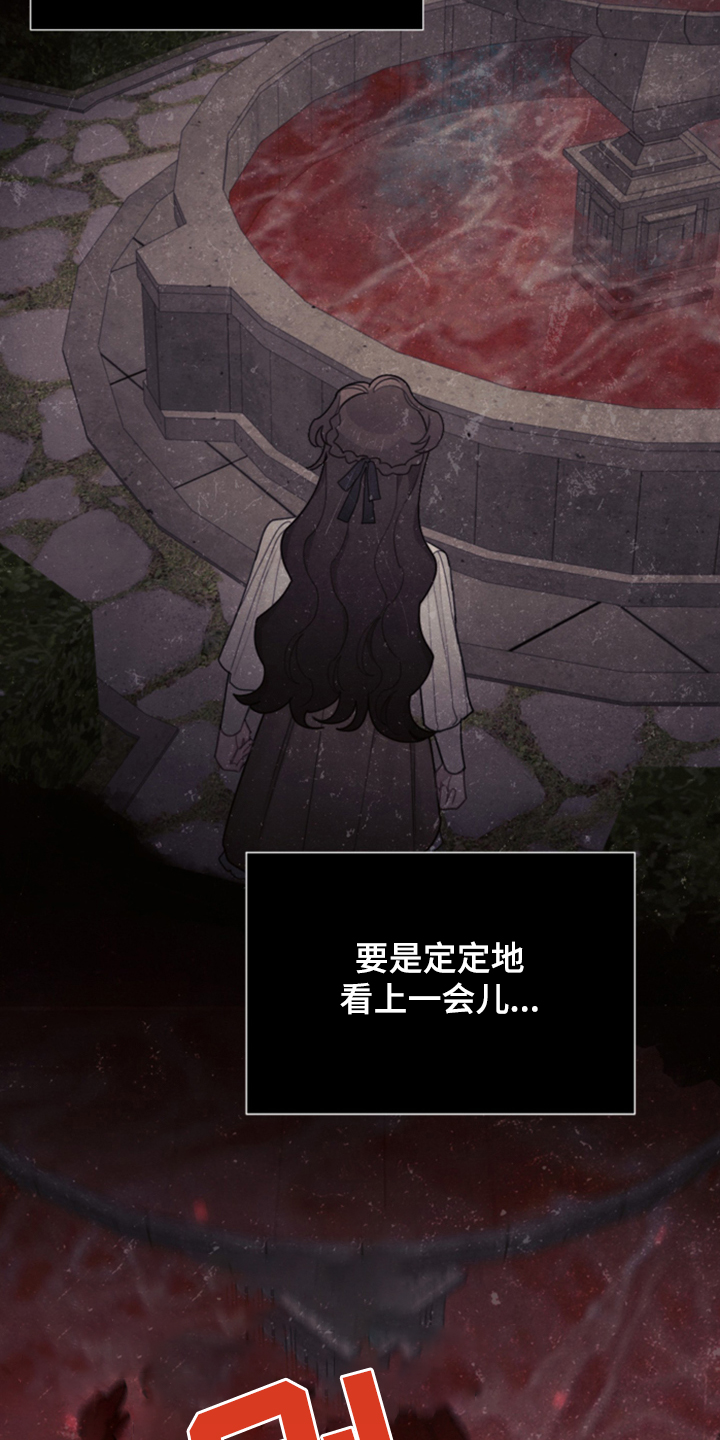 第51章：传闻11