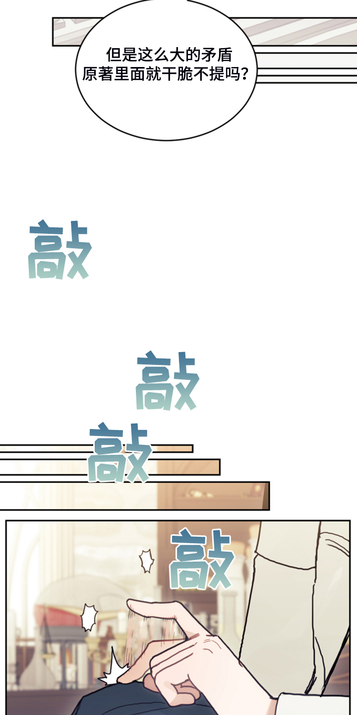 第65章：珍贵的人26
