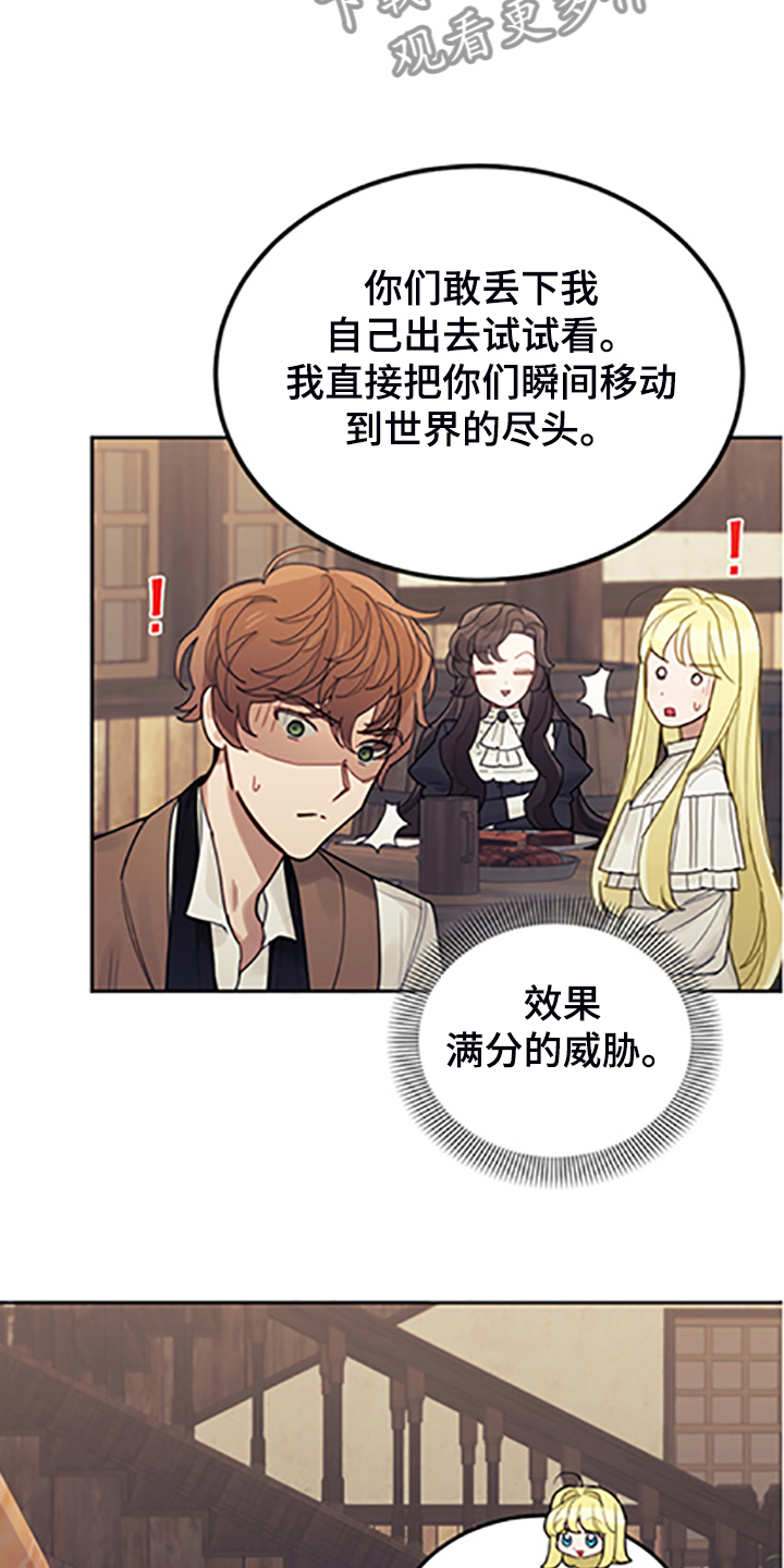 第69章：有钱人28
