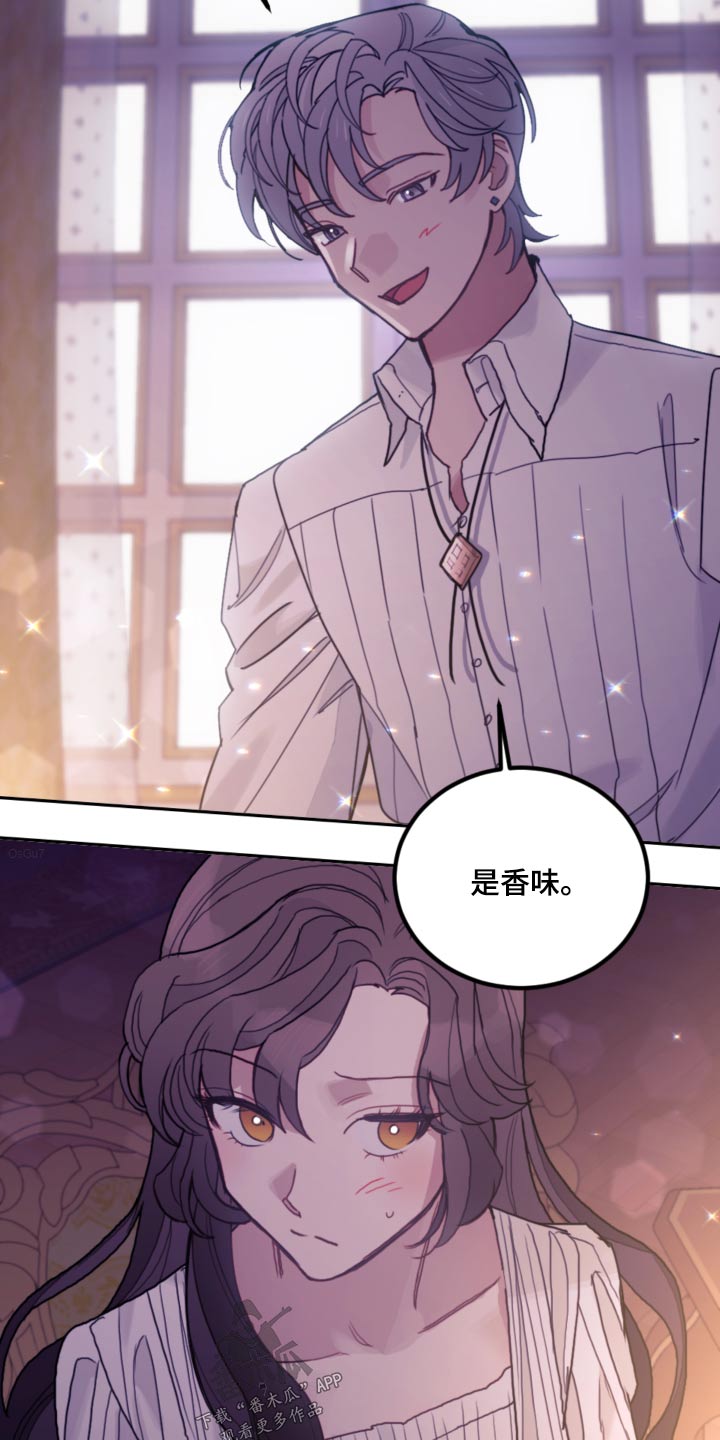 第98章：【第二季】抓住弱点2